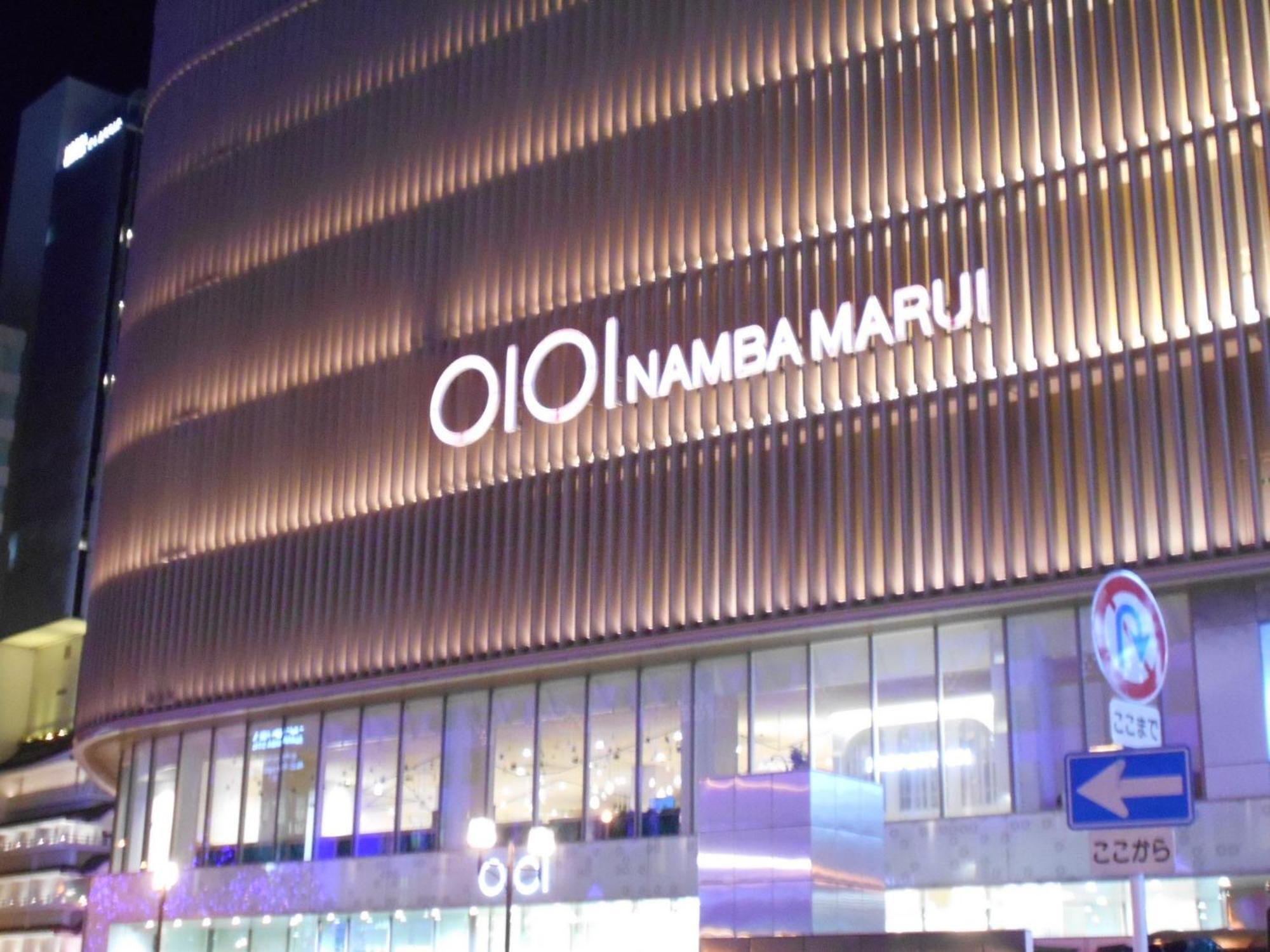 The Peak Namba Lägenhet Osaka Exteriör bild